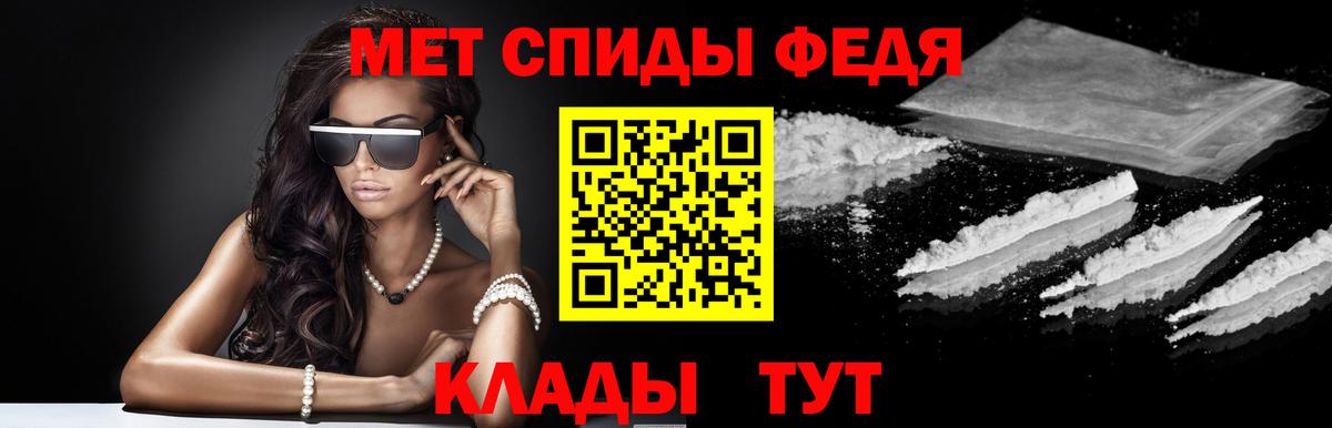 АМФЕТАМИН  АМФ 98%  Вход с VPN  Выборг  Amphetamine 