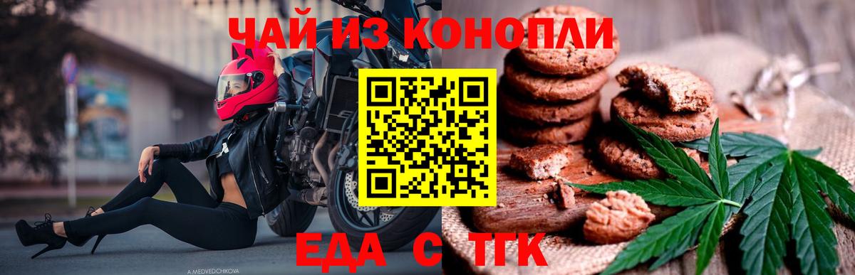 Выборг  Canna-Cookies марихуана  Вход с VPN 