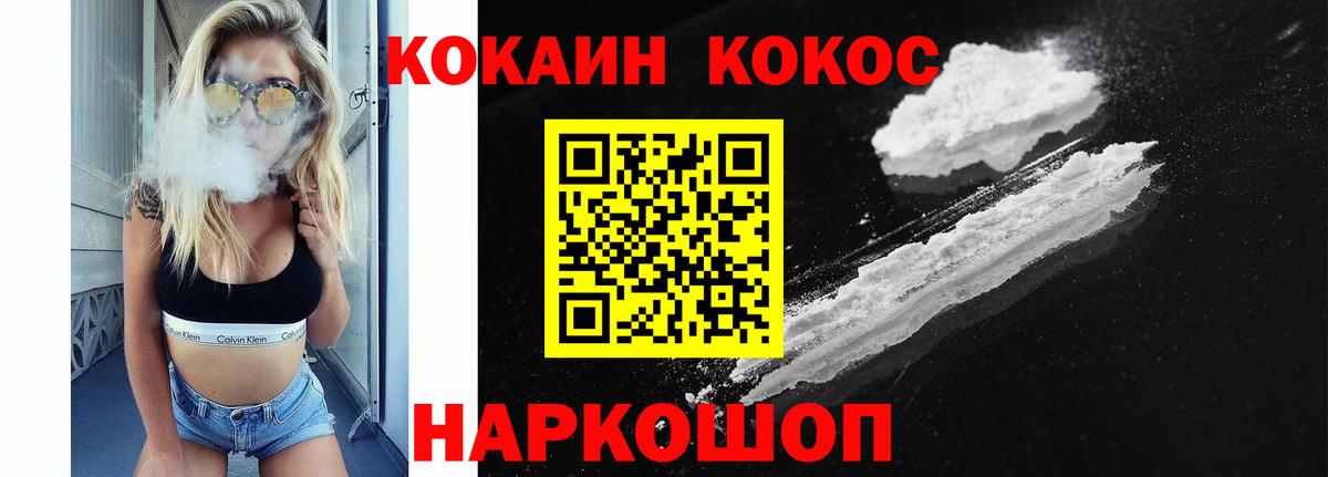 КОКАИН Перу Выборг
