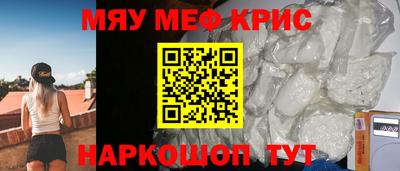 гидра Канаш