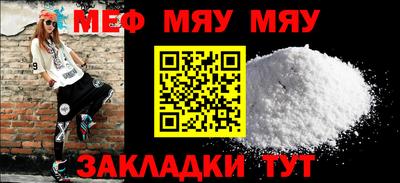 mix Кандалакша