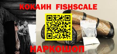 гидра Канаш
