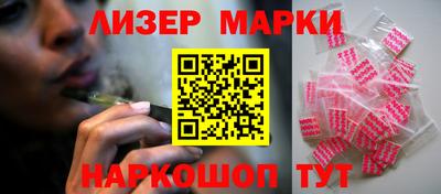 гидра Канаш