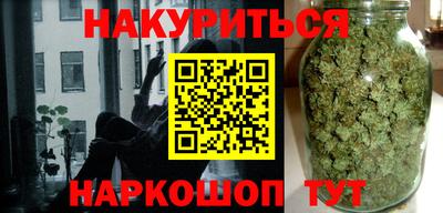 гидра Канаш