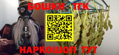 гидра Канаш