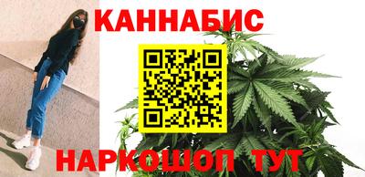 гидра Канаш