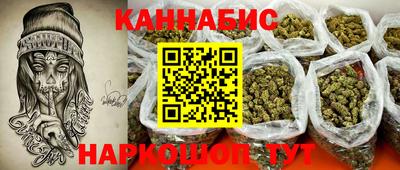 гидра Канаш