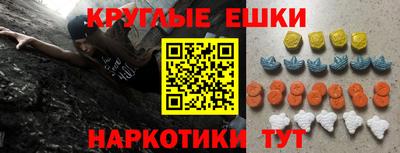 гидра Канаш
