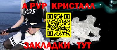 гидра Канаш