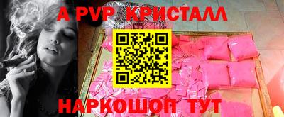 гидра Канаш