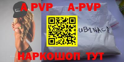 гидра Канаш