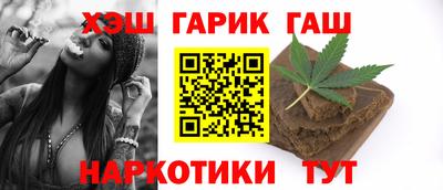 гидра Канаш