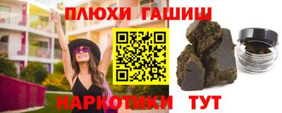 гашик Камышлов