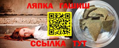 гидра Канаш