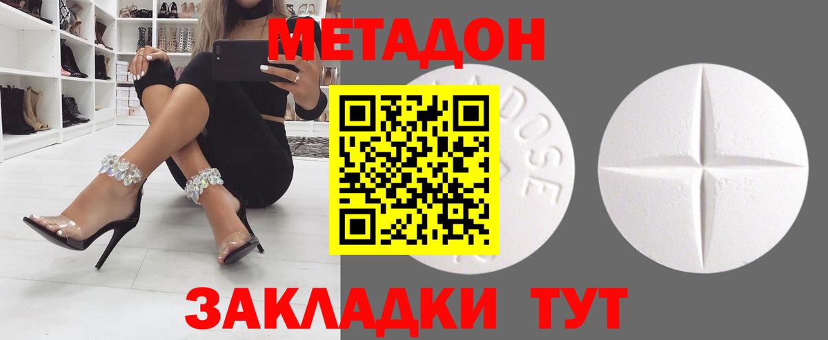 Выборг  Метадон кристалл  Вход с VPN  blacksprut ссылки  МЕТАДОН VHQ 