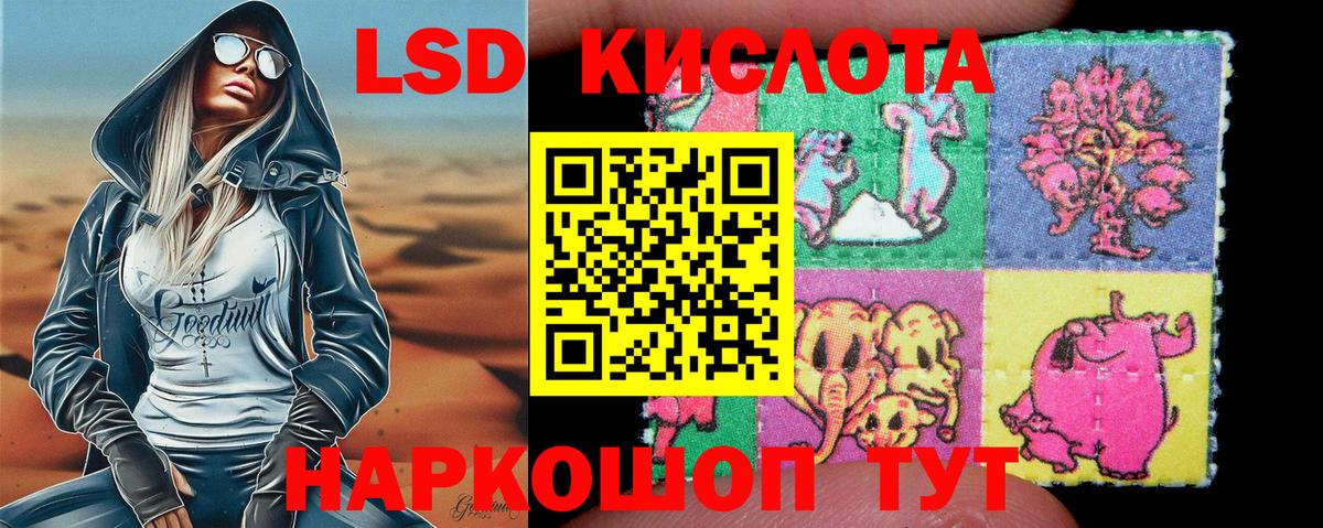 Марки 25I-NBOMe 1,5мг  Вход с VPN  Выборг  Наркотические марки  Марки 25I-NBOMe 1,5мг 