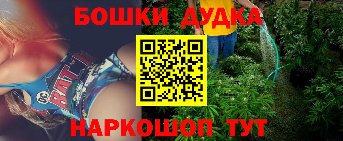 Каннабис THC 21% Выборг