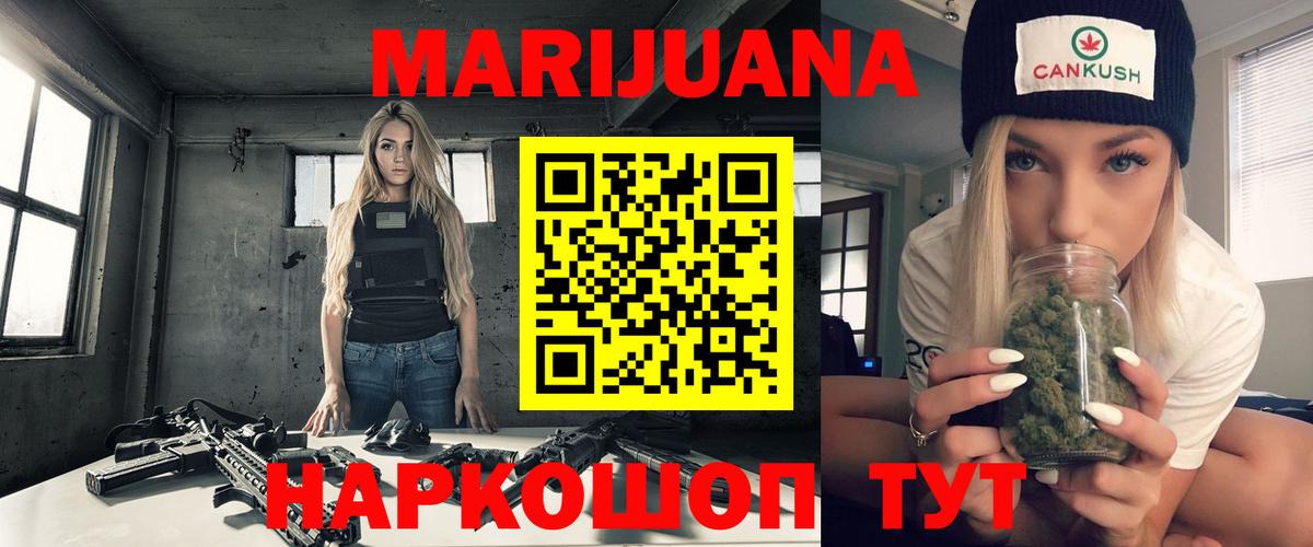 Марихуана LSD WEED  Вход с VPN  Выборг  Шишки марихуана индика 